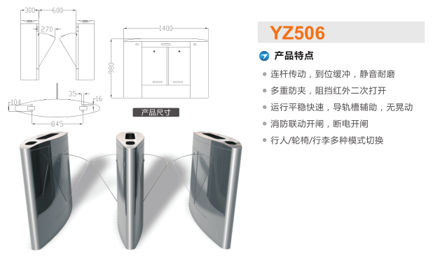 鄂州梁子湖区翼闸二号